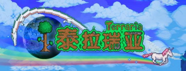 (泰拉瑞亚)烛火精华在哪