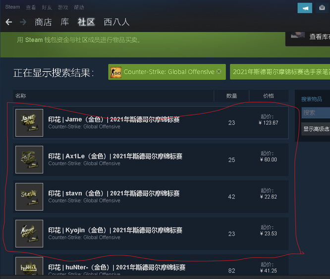 csgo反恐精英什么叫卡托专区