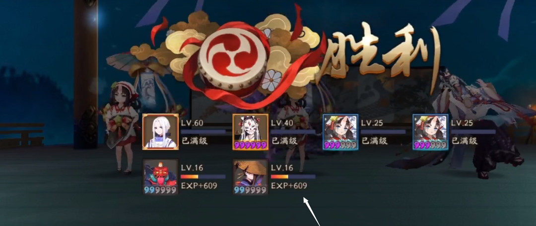 阴阳师手游刷困28有什么好处