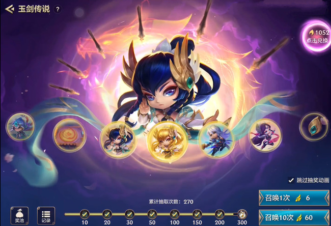 金铲铲至臻刀妹多少钱