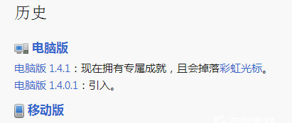 (泰拉瑞亚)1.4.0.5.1有光之女皇吗_泰拉瑞亚新版本“有光之女皇”亮相