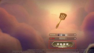 金铲铲之战手游企鹅怎么领