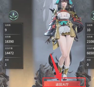 网易《永劫无间》怎么退出观战_永劫无间观战退出指南