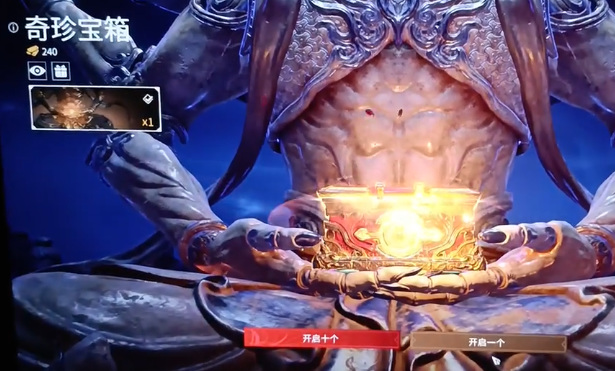 网易《永劫无间》奇珍宝箱保底会更新吗