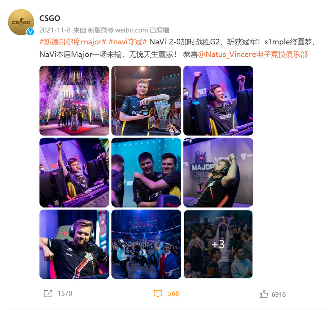 csgo反恐精英斯德哥尔摩什么时候结束