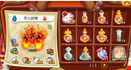 洛克王国手游烈火战神怎么超进化_洛克王国手游烈火战神的超进化攻略