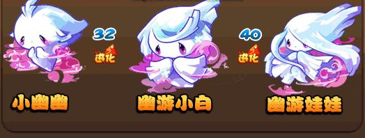 洛克王国手游幽游娃娃绝版了吗