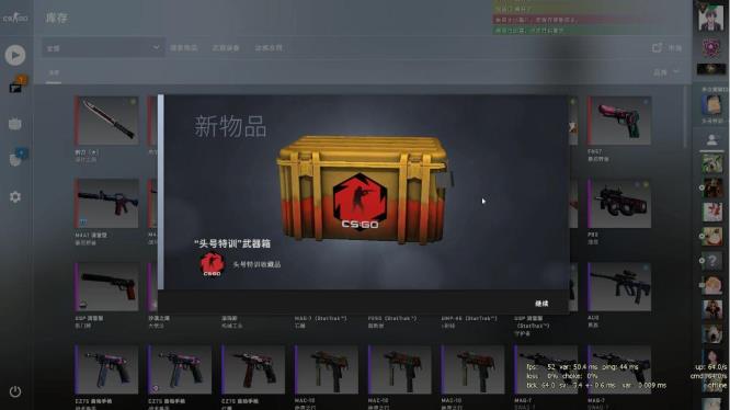 csgo反恐精英武器箱掉落几点刷新
