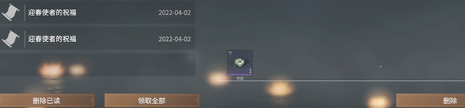 网易《永劫无间》青团怎么送_永劫无间如何正确定位青团送出