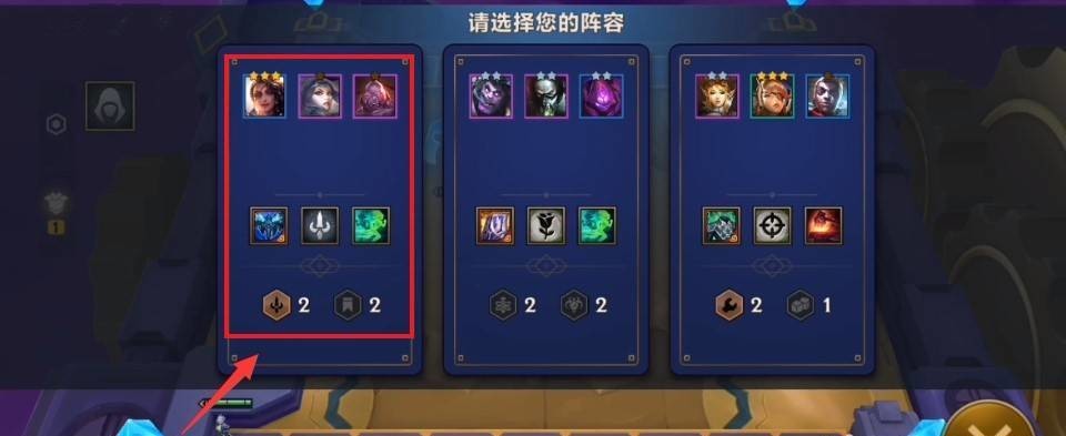 金铲铲之战手游精英暮影巨魔怎么打_金铲铲精英暮影巨魔打法大揭秘