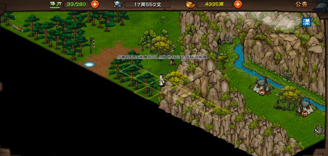 烟雨江湖手游蝶谷怎么出去