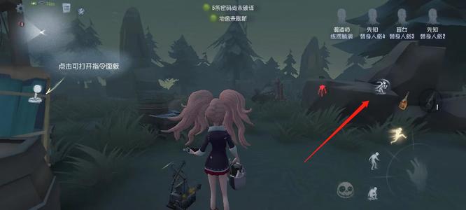 第五人格手游飞轮按键怎么调_第五人格飞轮按键调整方法