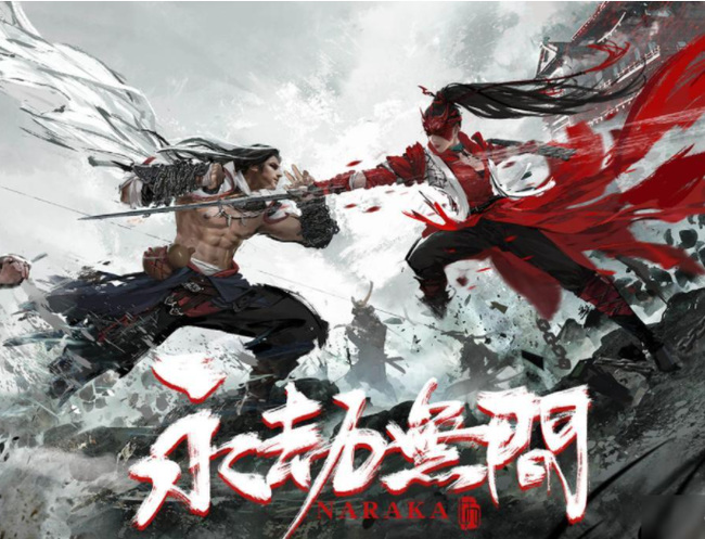 网易《永劫无间》新手玩什么武器好