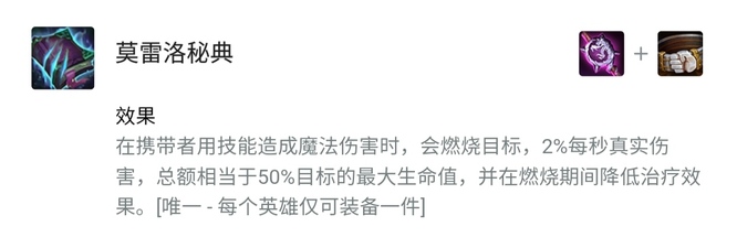金铲铲卡莎配什么装备_金铲铲之战手游卡莎推荐装备