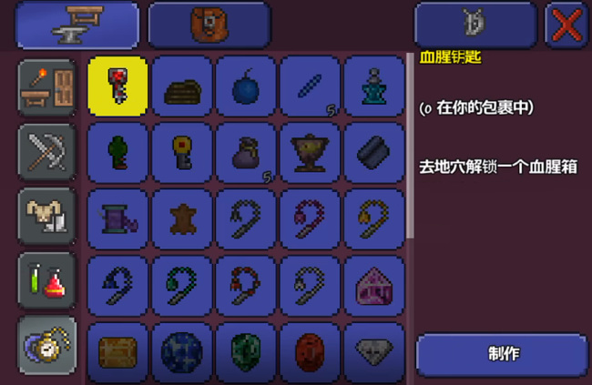 (泰拉瑞亚)吸血鬼刀最好的附魔属性是什么_泰拉瑞亚中吸血鬼刀的最佳附魔属性是什么