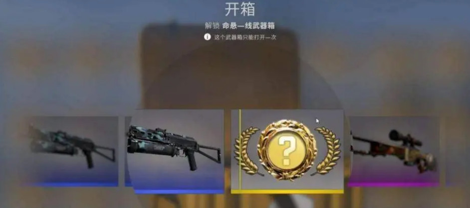 csgo反恐精英出金概率是多少