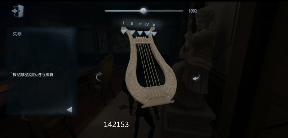 第五人格手游怎么完整机关_完整攻略第五人格机关详解