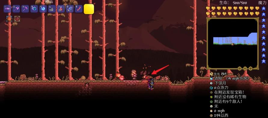 (泰拉瑞亚)至尊灾厄眼怎么召唤_召唤泰拉瑞亚至尊灾厄眼的方法及步骤