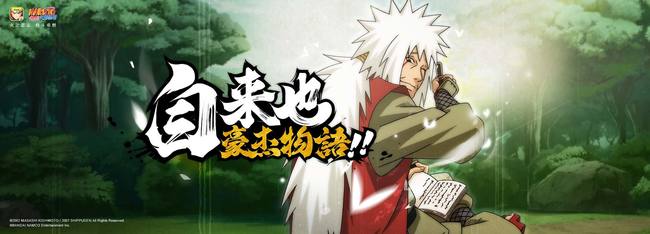 火影忍者手游s忍越早五星越好吗