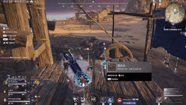 喷火筒优缺点有哪些