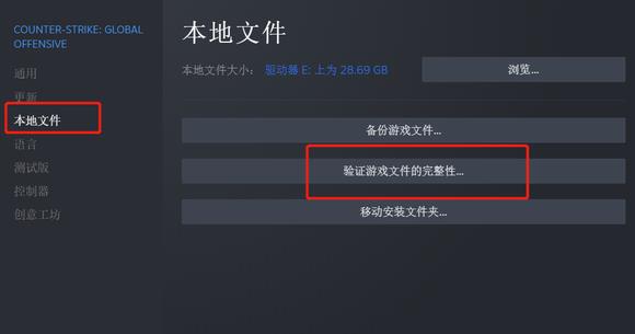 csgo反恐精英防弹衣买不了是什么原因