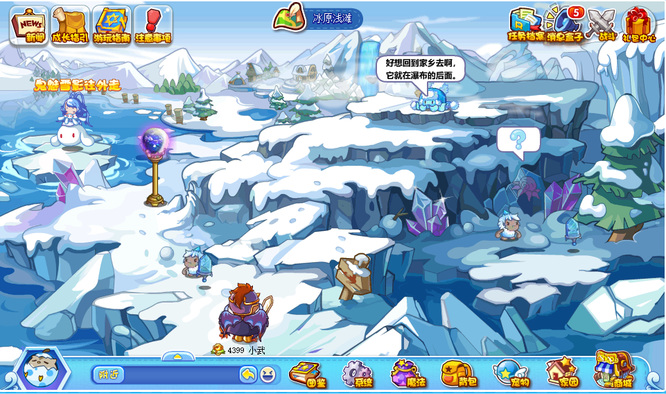 洛克王国手游枫雪镇在哪_洛克王国手游寻找枫雪镇