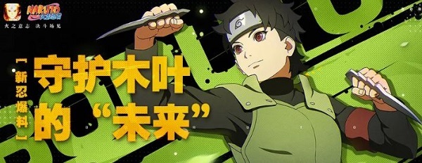 火影录像怎么提取出来