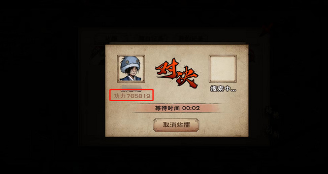 烟雨江湖手游卫鹿子多少战力_烟雨江湖卫鹿子战力揭晓