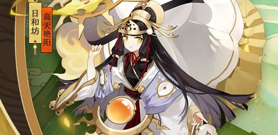 阴阳师手游惧怕雨天的式神是谁