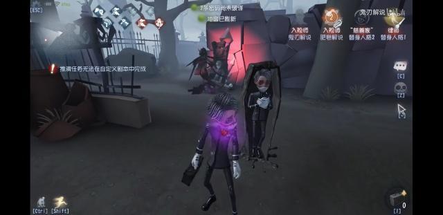 第五人格手游入殓师怎么玩_第五人格手游如何操作入殓师