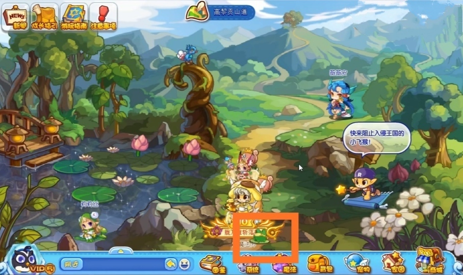 洛克王国手游青山的柴怎么获得_洛克王国手游获得青山柴的方法