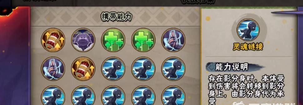 火影忍者手游幻之试炼4卡卡西怎么过_火影忍者幻之试炼4卡卡西攻略大全