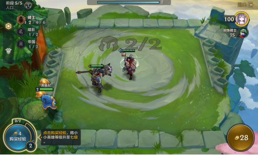 金铲铲之战手游零基础入门教程有哪些_金铲铲之战手游零基础入门指南