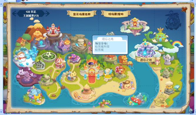 洛克王国手游军需官凯拉斯在哪_洛克王国手游如何找到军需官凯拉斯