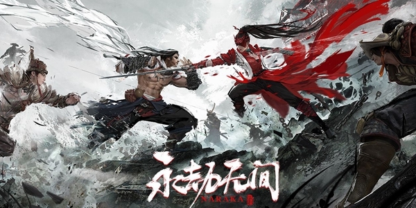 网易《永劫无间》60个箱子哪里来