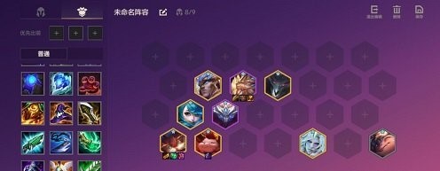 金铲铲龙族装备怎么搭配