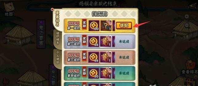 火影忍者手游成员不打要塞有奖励吗_火影忍者手游不打要塞成员有奖励吗