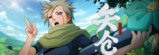 火影手游矢仓怎么获得_如何获得火影手游矢仓