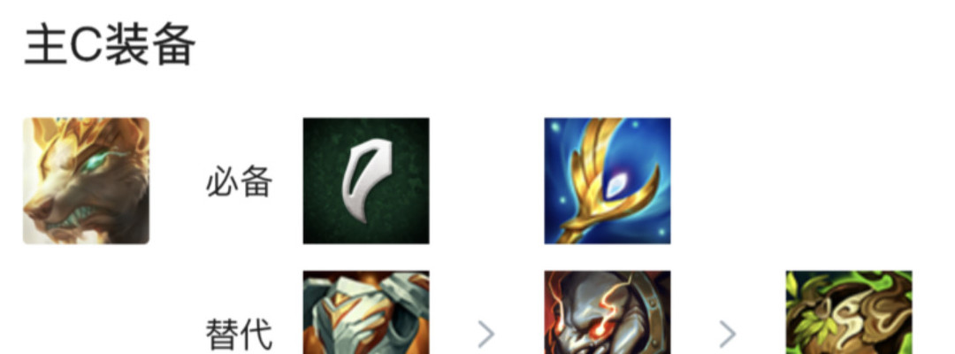 金铲铲之战手游.5神龙转狗头给什么装备_金铲铲之战手游新装备神龙转狗头大揭秘！