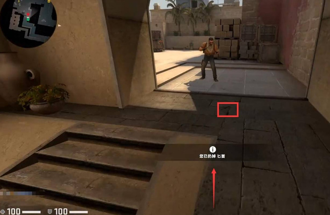 csgo反恐精英官匹为什么不能丢刀