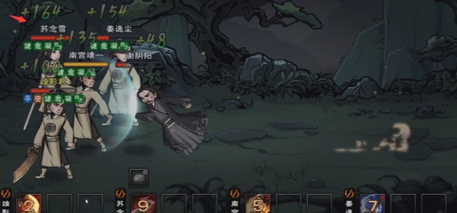 烟雨江湖手游青城寻敌任务怎么过_烟雨江湖手游青城寻敌攻略分享