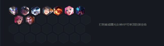 金铲铲之战手游怎么运营_如何有效运营金铲铲之战手游