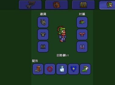 (泰拉瑞亚)炸弹怎么做