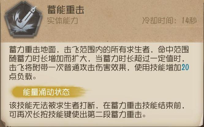 第五人格手游博士怎么玩_第五人格博士全玩法介绍