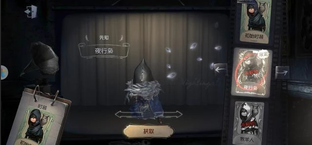 第五人格手游鬼屋禁用角色都有谁_第五人格鬼屋中哪些角色被禁用