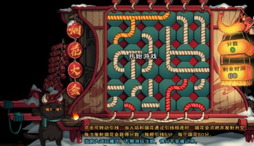 烟雨江湖手游烟花攻略是什么_探寻烟花秘籍畅游烟雨江湖！