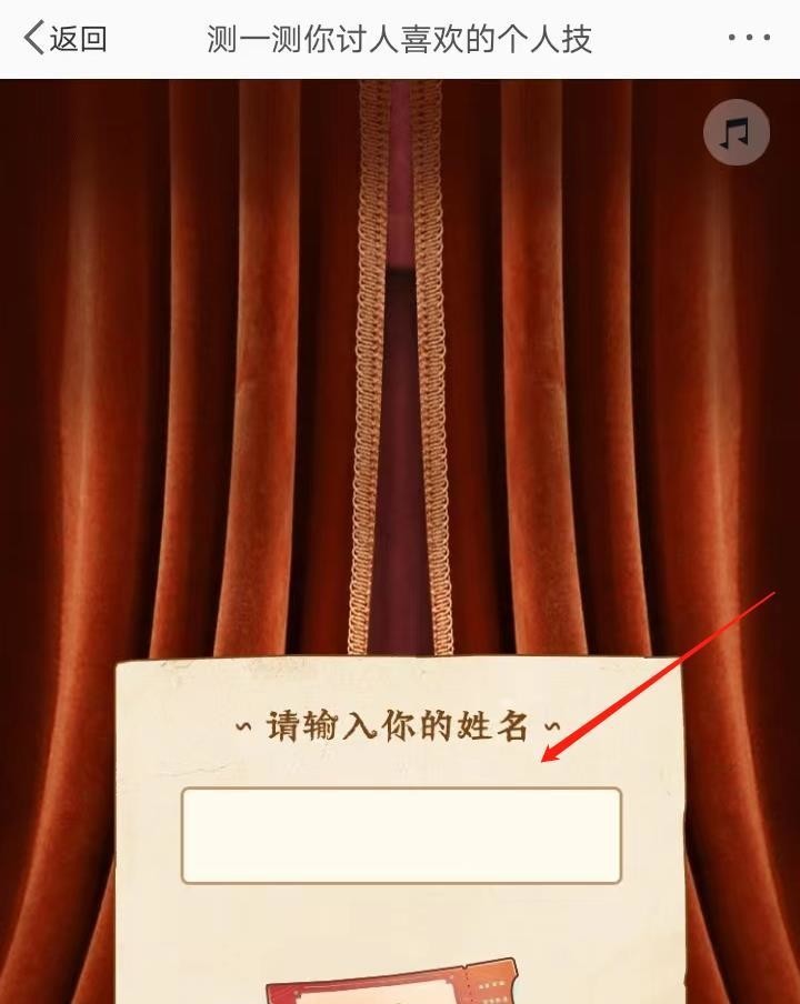 第五人格手游杂技演员西瓜霜怎么获得_第五人格杂技演员西瓜霜获得攻略