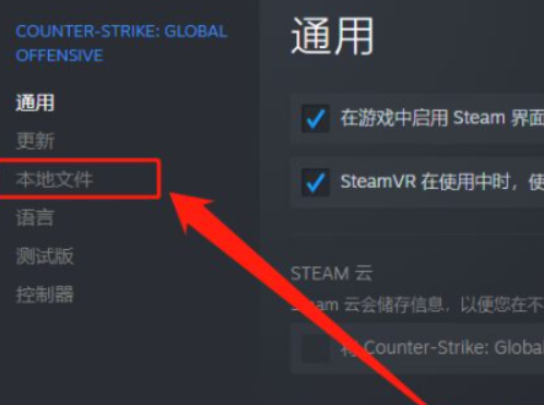 csgo网络连接不上 蓝色条怎么办_反恐精英全球攻势无法联网 解决蓝屏问题
