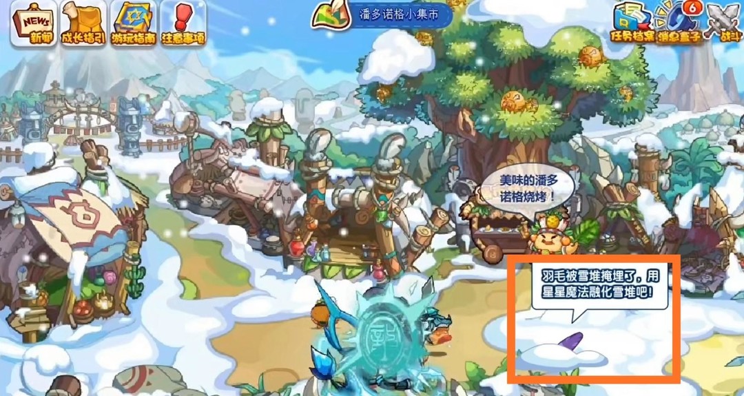 洛克王国手游紫羽的执着怎么收集羽毛_洛克王国紫羽的羽毛收集攻略