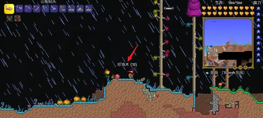 (泰拉瑞亚)钓鱼竿怎么合成_教你如何合成泰拉瑞亚中的钓鱼竿